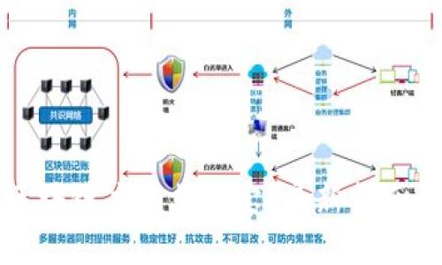如何下载区块链应用支付宝？最新指南与注意事项