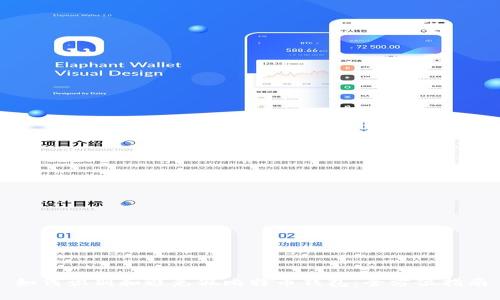 如何识别和避免假比特币钱包：全方位指南