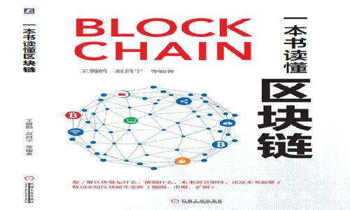 以太坊最可靠的钱包及其发币指南