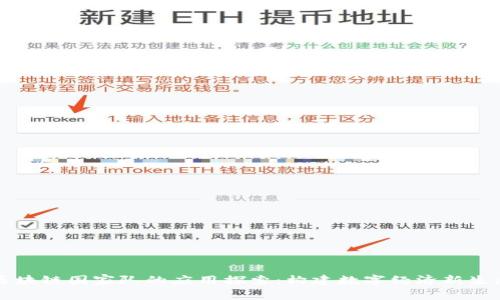 区块链国家队的应用探索:构建数字经济新生态