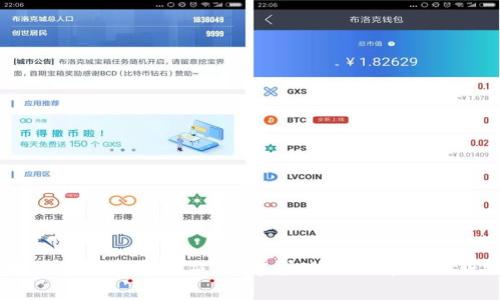 区块链在军事中的应用：守护现代战斗力的新技术