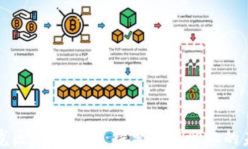 沙龙区块链应用:探索去中心化的未来