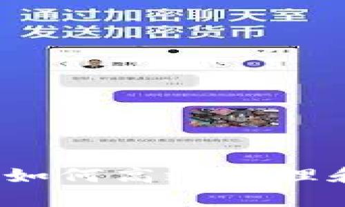tpWallet数据查询：如何高效管理和监控您的数字资产