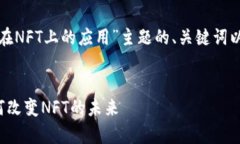 以下是针对“区块链在N