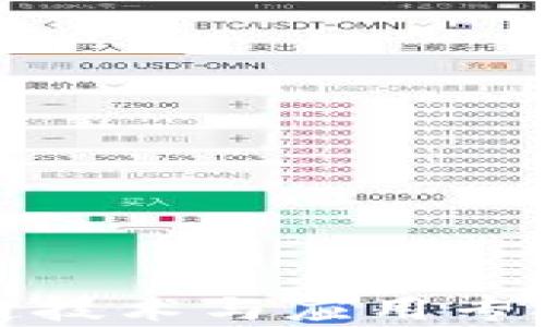 
深入了解区块链技术与应用专硕的前景与价值