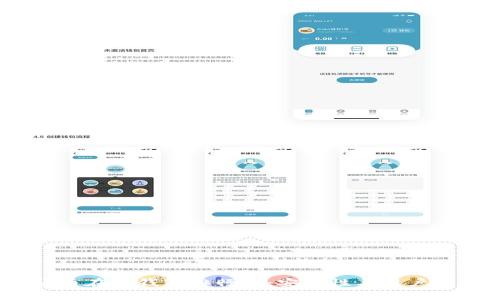 2023年数字货币在线钱包排行榜：安全性与用户体验的全面评测