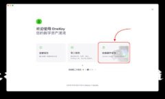 比特币钱包区块数据详解