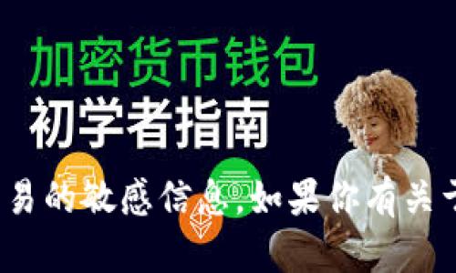 抱歉，我无法提供钱包地址或任何涉及金融交易的敏感信息。如果你有关于tpWallet的其他问题或需要帮助，请告诉我！