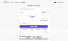 解决TP钱包头像不显示问题