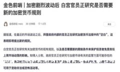 tpWallet可以不更新吗？了解