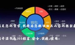 为了满足您的需求，我将