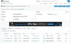 冷钱包转U扣多少TRX？详解