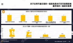 智能合约在区块链上的应