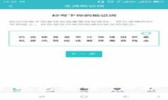 全面解析加密钱包安全：