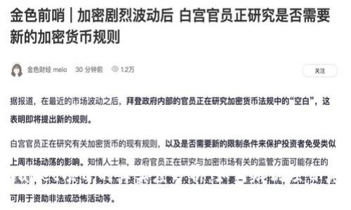 tpWallet项目的真实度分析:如何辨别项目真伪?