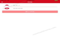 区块链3.0技术应用：颠覆