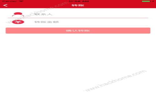 
区块链3.0技术应用：颠覆传统行业的未来