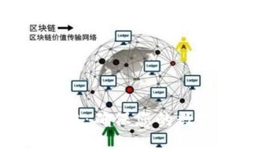 以太坊钱包实名攻略：确保您的数字资产安全与可信