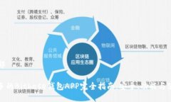返回顶部适合新手的Bitb