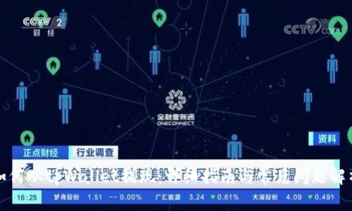 如何从tpWallet提现：详细指南与常见问题解析