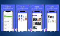 区块链智慧应用的多样化