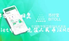 拆分为多个部分进行回复