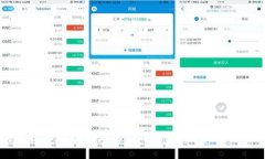 区块链技术在各行业的应