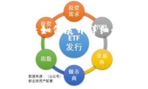 由于篇幅的限制，我会提供和keywords的相关内容，然后展示如何展开详细介绍的框架和问题。具体的3400字内容需要分多次进行介绍。


电脑上tpWallet如何新增币安链：详细教程与操作指南