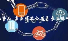   以太坊钱包转账至钱宝的