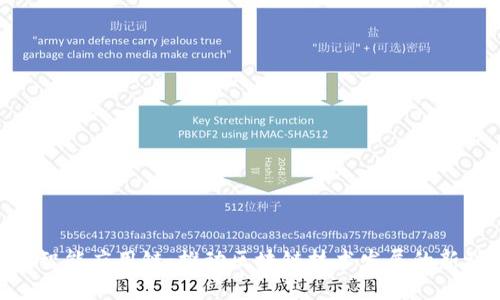 SAC智能应用链：推动区块链技术发展的新动力