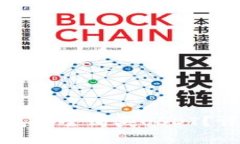 如何通过冷钱包安全购买