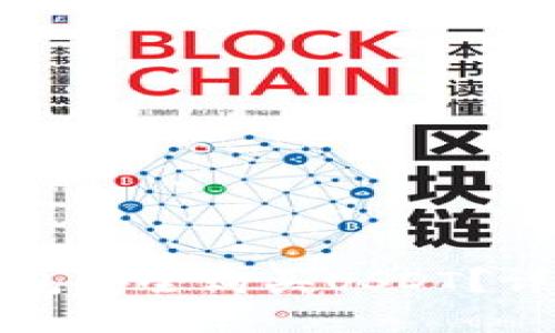 如何通过冷钱包安全购买USDT？详细指导与解答