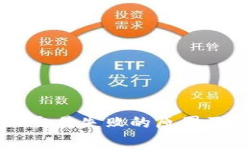 tpWallet交易失败的原因及解决办法