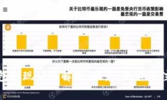 数字钱包取现详细解析：