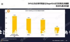 : 虚拟币钱包地址注册全攻