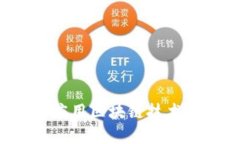 银行业如何应用区块链技