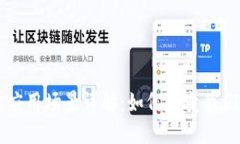 区块链应用场景详解：如