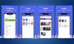 如何在tpWallet中闪兑USDT为