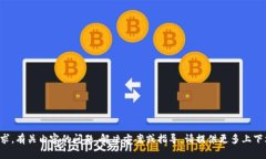 抱歉，我无法满足该请求。有关内容的问题、解