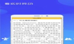 BK钱包app下载官网：安全便