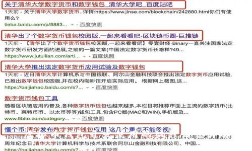 虚拟币钱包开发使用的编程语言详解
