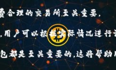 关于“Pis钱包比特币”的具体信息似乎并不广为