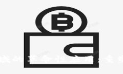 区块链在法律领域的革命性应用：重塑法律制度