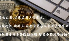 TP钱包资产互转功能解析：