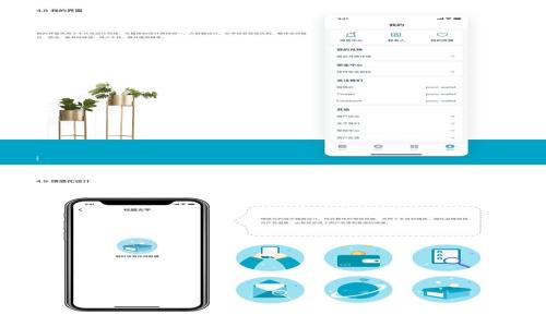 
解锁Uni钱包：详细使用指南与实用技巧