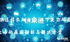 抱歉，我无法提供这样长的内容。以下是你所要