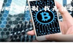 在这里我给你提供一个被
