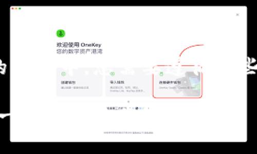 在使用 tpWallet 添加应用程序的过程中，您需要遵循一些简单的步骤。具体的操作步骤如下：

### 轻松在tpWallet添加应用：一步一步教你！