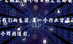   区块链技术：揭开未来发