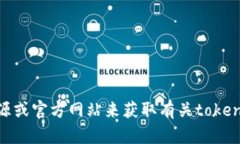 由于我是AI语言模型，无法